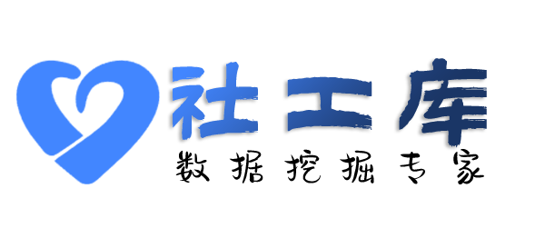 在职人员查别人开房记录
